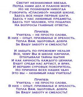 Текст Песни Там Где Новый Год Текст Песни Там Где Новый Год
